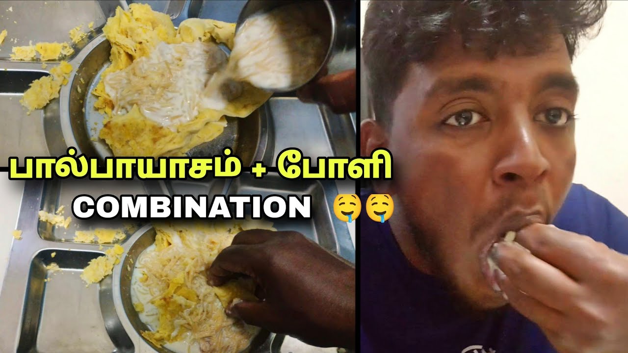 Pal payasam & Boli combination 🤤 south indian special food combination 🤤 @Mugeshspeaking. 
