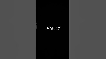 #راحة_نفسية #تلاوة_خاشعة #قرآن
