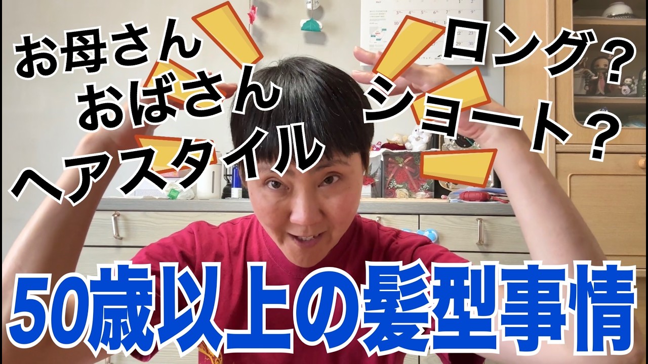 【中古】 もっとじょうずにできる！ママが女の子をかわいくヘアカットするコツ50 ヨドバシ.com - もっとじょうずにできる!ママが女の子をかわいくヘア