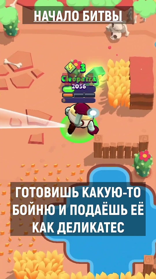 🍪 ФРАЗЫ ПЕРЛ НА РУССКОМ В БРАВЛ СТАРС: ЧАСТЬ 1 | КЛЕО BRAWL STARS - YouTube