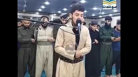 القارئ جيكر سردار   وتولى عنهم وقال يا اسفى على يوسف وابيضت عيناه من الحزن فهو كظيم