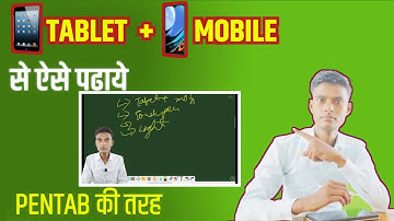 how to teach online using tablet and mobile phone | how to use tablet for online teaching | vk adda