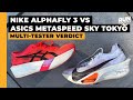 asics metaspeed sky vs nike alphafly