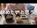 入社3ヶ月で退職しかけた看護師が8年続いた訳【メンタルの保ち方】