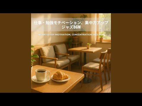 Regardez Creative Flow Jazz sur YouTube