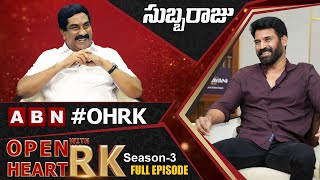 Tollywood Actor Subba Raju Open Heart With RK || Full Episode || Season 3 || OHRK