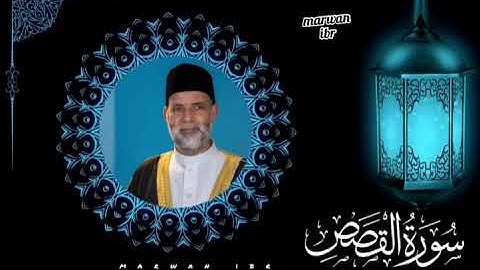سورة القصص - الشيخ حسن صالح