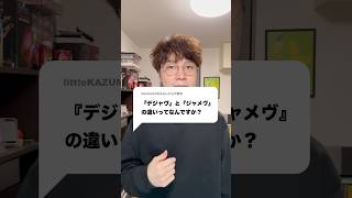 質問待ってたんだ…