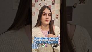 #косметика #вайлбериз #обзор #обзорывб #духи #брендкосметики #парфюмерия #косметикадлятела #история