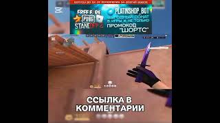 ДАНИЛ КАЛБЕСЕНКО!😎 #standoff2 #kasai #стандофф2 #мувикстандофф2 #стендофф2 #s1lent