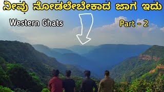 Western Ghats explore....yenappa place iddo😯!! Kanakumbi & Chigule view point ll