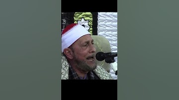سورة الفاتحة یبدع الشیخ محمد بسیونی اروع تلاوة القران الکریم