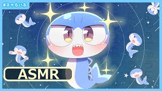 【ASMR】30分間『うにゅ』耐久💙うちゅ～で うにゅ～🌟#03【サメ怪獣スゥ/新人Vtuber】