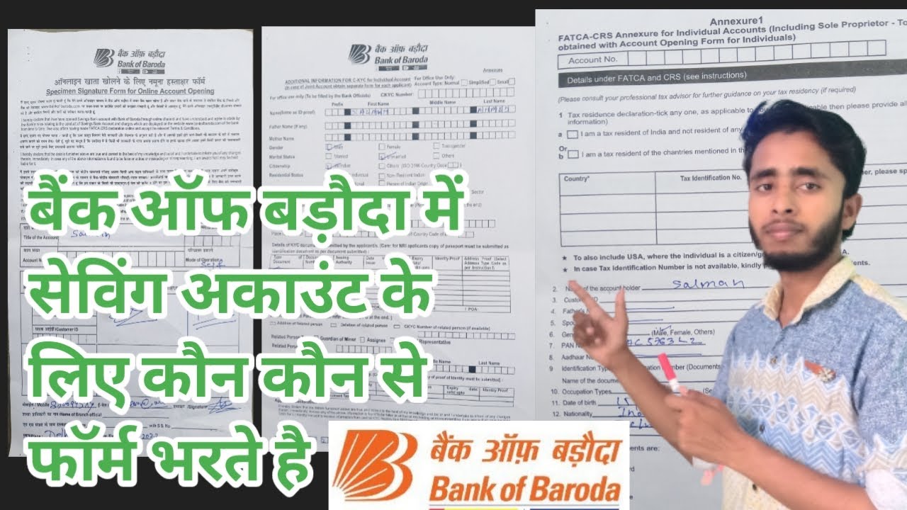 Bank of Baroda ka form kese bhare  mashq for you MashqForYou