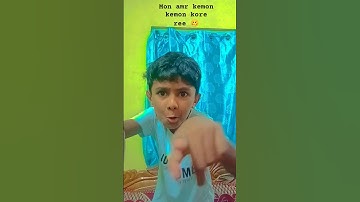 😱mon amr kemon Kemon kore re 🤣😆👍 #funny #comedy #views #viral #fanpages #shortvideo