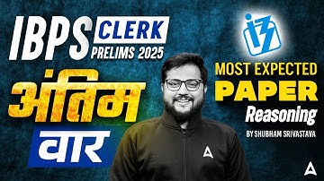 IBPS Clerk Reasoning 2025 | Reasoning Most Expected Questions | IBPS Clerk Pre Reasoning Puzzle