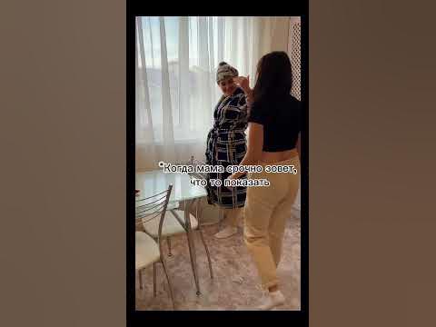 Прикол с мамой - YouTube