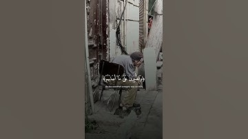 وبشر المخبتين. الشيخ ياسر الدوسري.                 #قرآن #ياسر_الدوسري #تلاوة_خاشعة #تلاوات