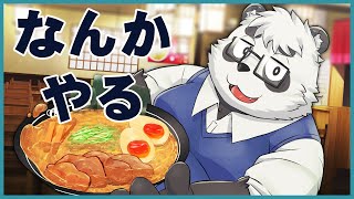 【生活】いろんなゲームをやったり話したりします