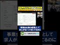 このキャリアで完全週休2日とかナメてる?