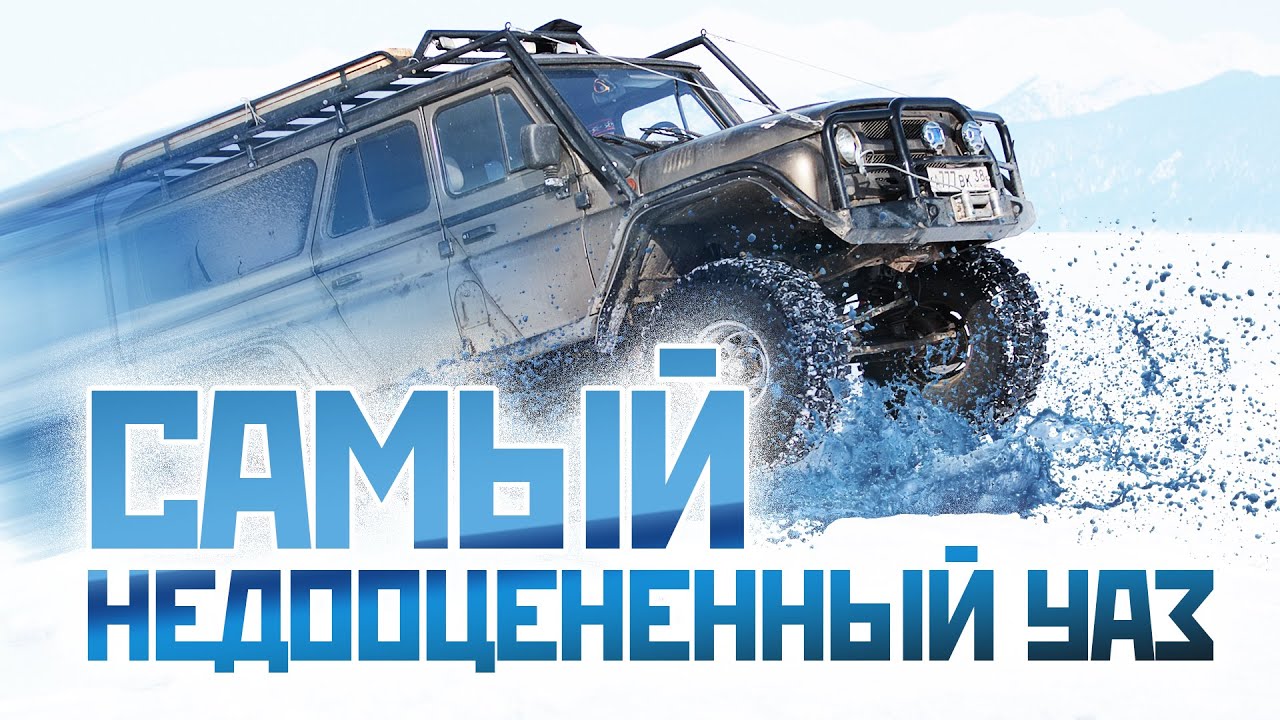 Уаз барс размеры