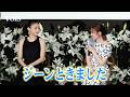 【あの星】福原遥&出口夏希「あの花」続編に心打たれる、『あの星が降る丘で、君とまた出会いたい。』完成披露試写会