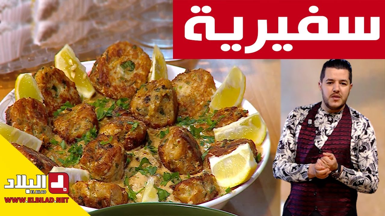 سفيرية العاصمية الأصلية ذوق رائع مع ..شاف سليمان