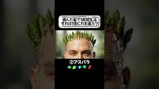 どれを選ぶ？【ASMR】髪型