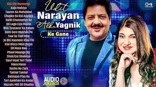 Udit Narayan Alka Yagnik Ke Gaane | 90s Hits Hindi Songs | 90’S Old Hindi Songs | Hindi Gana