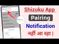Shizuku Notification Problem Fix Kaise Kare | Shizuku App Pairing Code Option Nahi Aa Raha