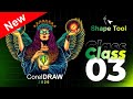 CorelDRAW Course in Hindi – Class 03 | Shape Tool Tutorial