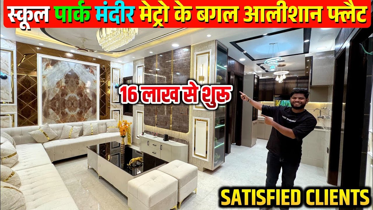 Park Facing 3-BHK Luxury Flat 100 Gaj | Flat SALE with 90% Loan, Lift, Parking near Metro in Delhi