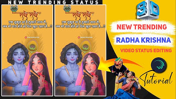 alight motion Video editing|3D Radha Krishna Video status editing |Alight motion video editing