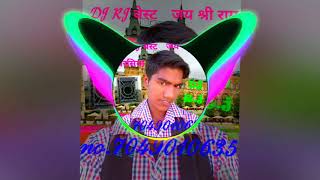 Teri aakhya ka yo kajal sapna haryavi 100%bass dj RJ