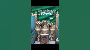 تلاوةخاشعة فضيلة الشيخ عبدالله الخليفي رحمه الله تعالى