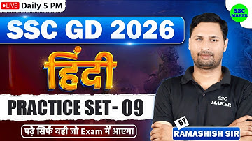 SSC GD 2026 | SSC GD Hindi Practice Set #9 | SSC GD Hindi Previous Year Questions | Hindi by Ram Sir