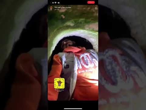 أرض المشانق الجزء الأول يتبع مغامرات سباع الليل