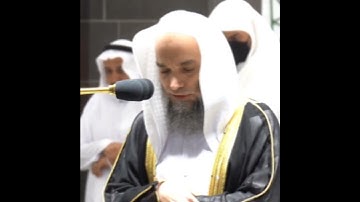 تلاوة مرئية سورة الفاتحة الشيخ فيصل غزاوي