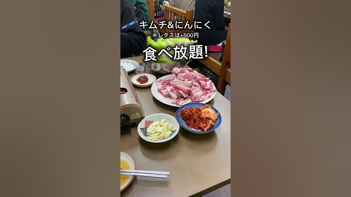 【神コスパ】デカ盛りサムギョプサル【御徒町】