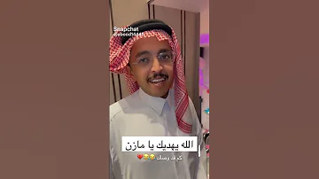 محمد الدريم ثروتي هي نفسها ثروة يزيد ترند 