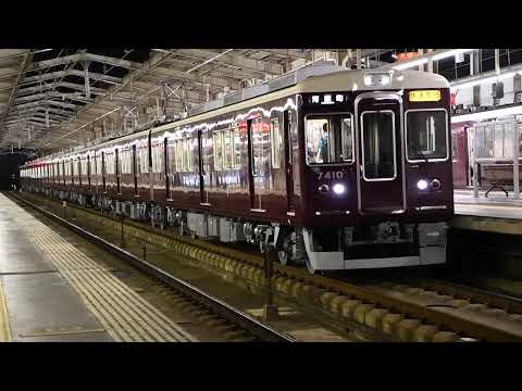 【更新後運用復帰】阪急7300系 7324F  快速急行京都河原町行き   高槻市発車
