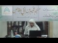 شرح الورقات للإمام الجويني د عامر بهجت الدرس الأول شرحا تطبيقيا عمليا