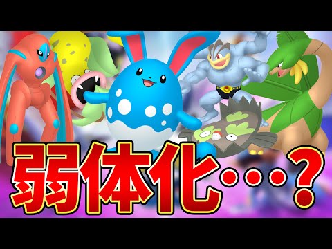 弱体化 よい調整 変更された技と性能について ポケモンｇｏ Youtube