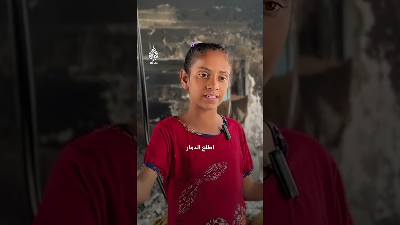 أطفال من غزة يصنعون أرجوحة وسط الدمار بمخيم جباليا
