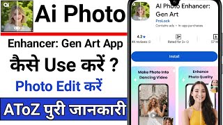 How to use AI Photo Enhancer app | AI Photo Enhancer Gen Art app | How to use Gen Art app screenshot 3