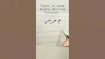 How To Write Letter Mim Viral Shorts Tutorial Arabic Beauty Writing Beauty Tips And Tricks 