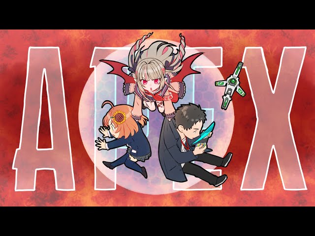【APEX】V 最 協 カ ス タ ム ５ 日 目【にじさんじ/魔界ノりりむ】のサムネイル