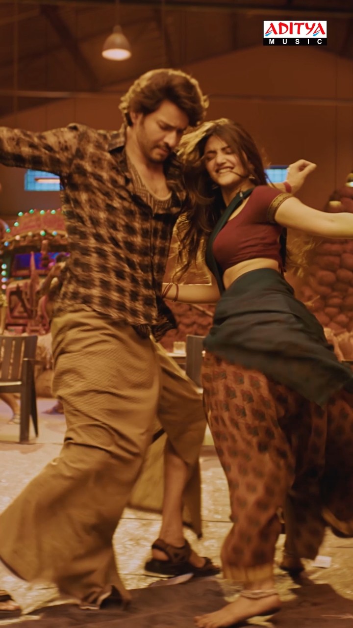 #MaheshBabu #Sreeleela #ElectrifyingDance #NakkileesuGolusu #GunturKaaram Movie #shorts