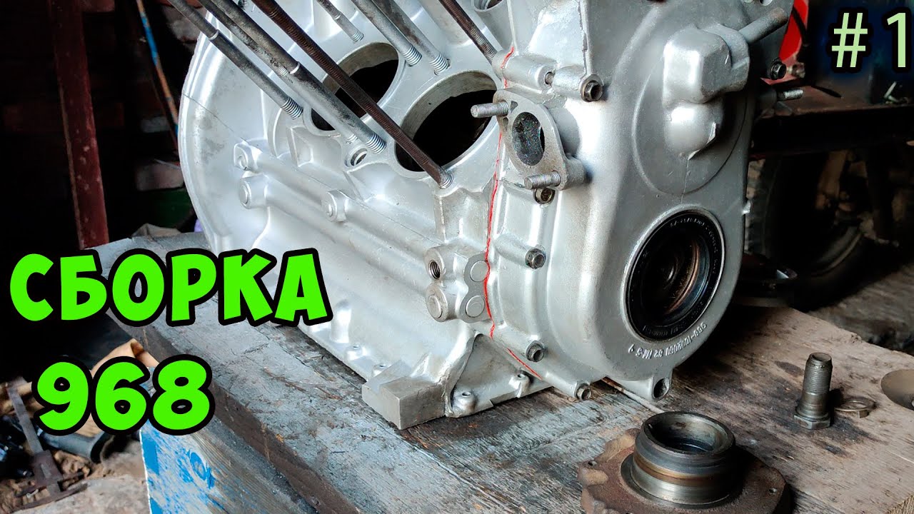 МеМЗ 968 сборка ч.1 (коленвал) - YouTube