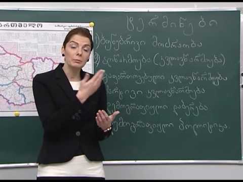 საქართველოს მოსახლეობის ბუნებრივი მოძრაობა